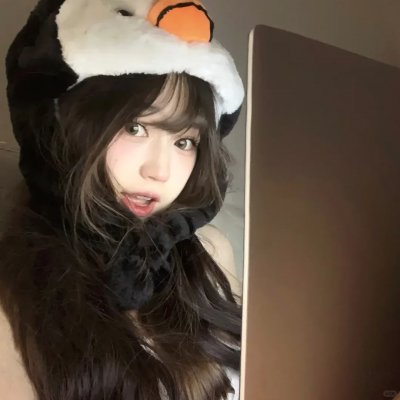 谁在你身边